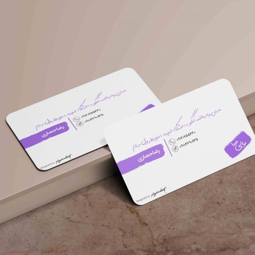 طراحی کارت ویزیت
