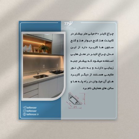 قالب پیج اینستا