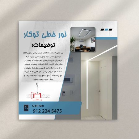 قالب پیج اینستا