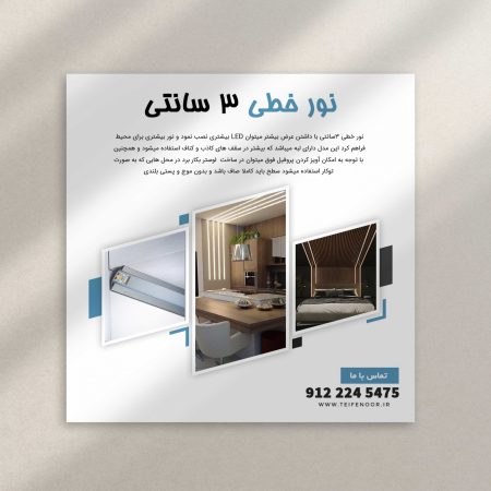قالب پیج اینستا